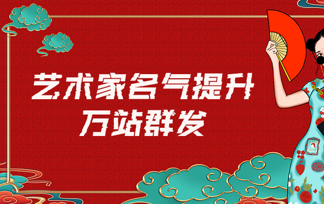 静乐-哪些网站为艺术家提供了最佳的销售和推广机会？